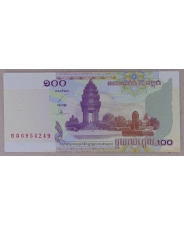 Камбоджа 100 риэлей 2001 UNC. арт. 3992
